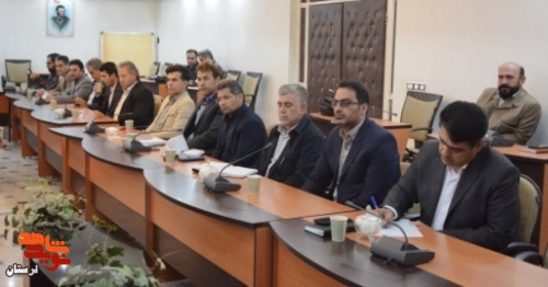 شورای ترویج فرهنگ ایثار و شهادت شهرستان کوهدشت برگزار شد