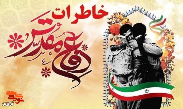 فکر کردی من بچه هستم، قرعه‌ام را به تو بدهم؟