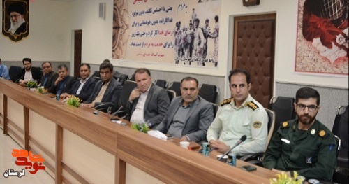جلسه شورای ترویج فرهنگ ایثار و شهادت شهرستان رومشکان برگزار شد