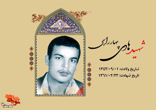 مجلس عزاداری نگيريد و لباس سياه نپوشيد