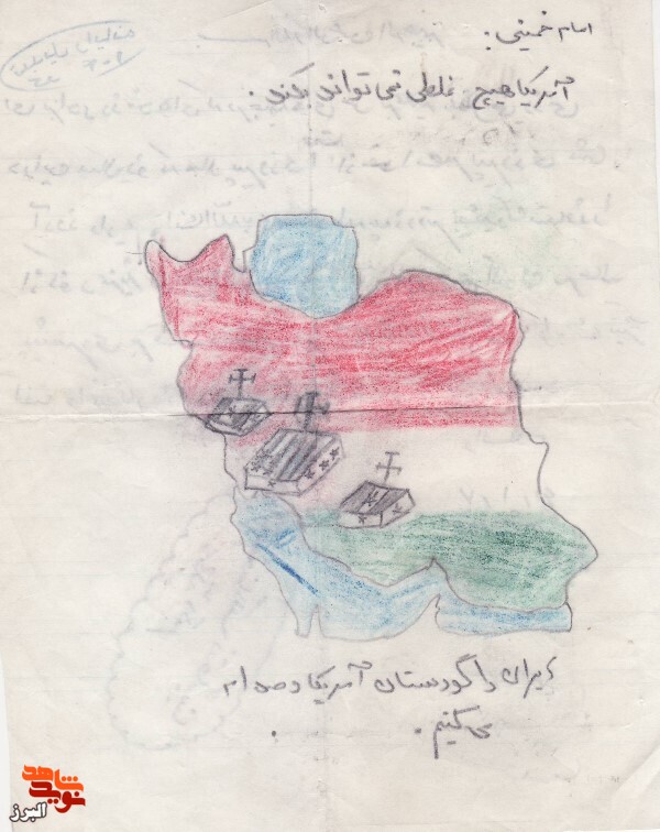 اثر هنری