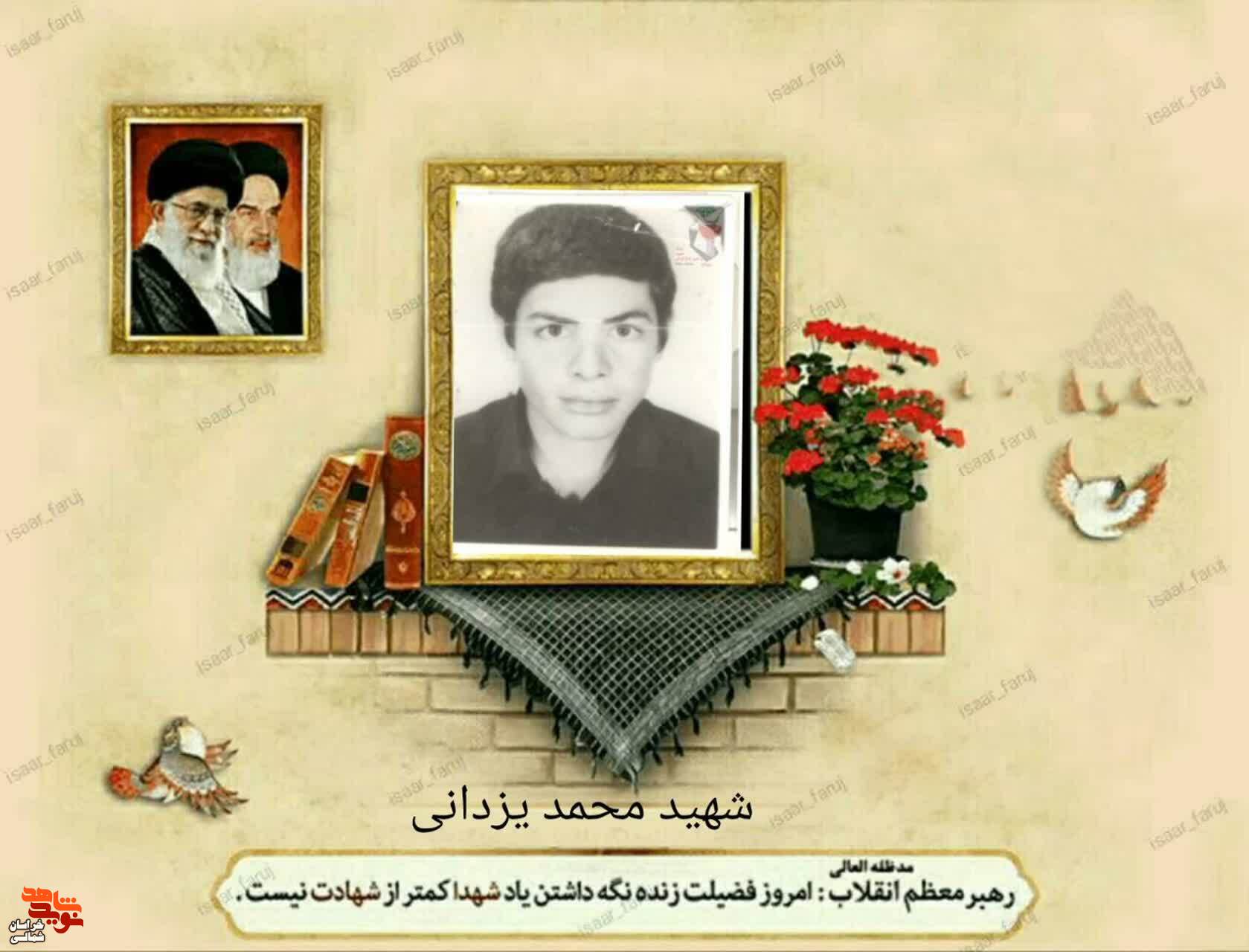 کلیپ/ معرفی شهید«محمد یزدانی» کلیپ/ معرفی شهید«محمد یزدانی»