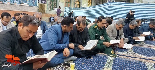 محفل انس با قرآن به یاد شهدای خدمت