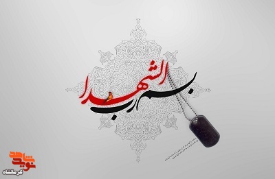 کتاب‌هایم را هدیه دهید