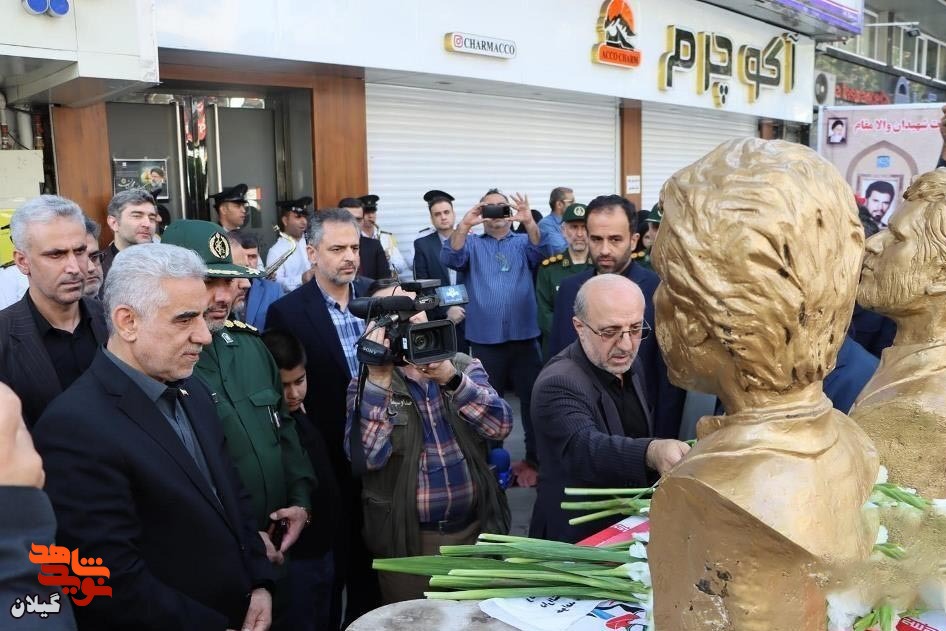 گلباران محل شهادت شهیدان انصاری و نورانی در رشت