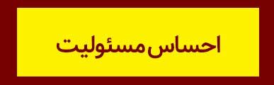 ویژه‌نامه الکترونیکی شهید «حجت‌الله صنعتکارآهنگری‌فرد» منتشر شد