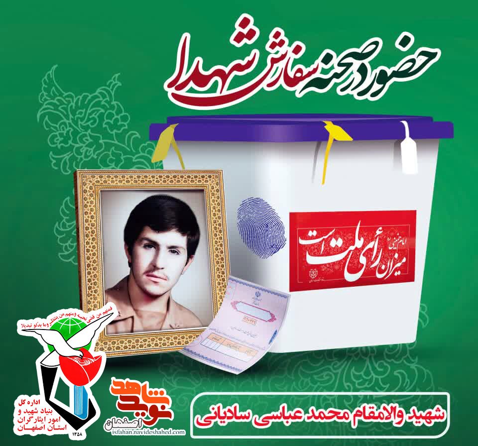 یی