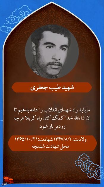 موشن استوری|گزیده وصیت‌نامه «»