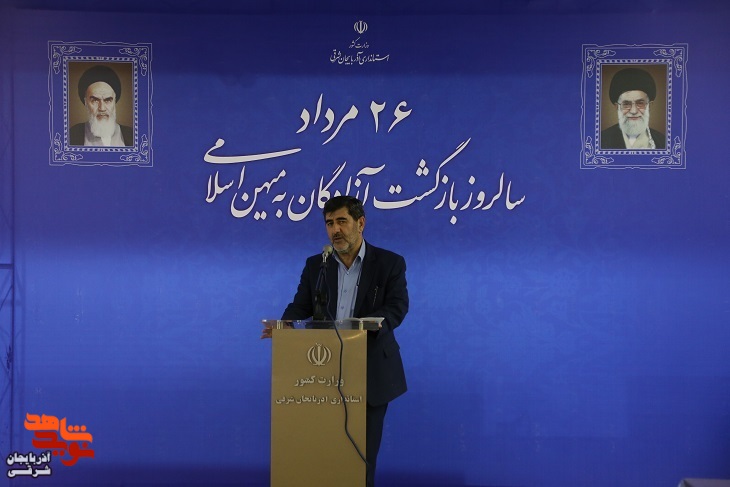 بزرگداشت سالروز بازگشت آزادگان به میهن اسلامی در استانداری آذربایجانشرقی بزرگداشت سالروز بازگشت آزادگان به میهن اسلامی در استانداری آذربایجانشرقی