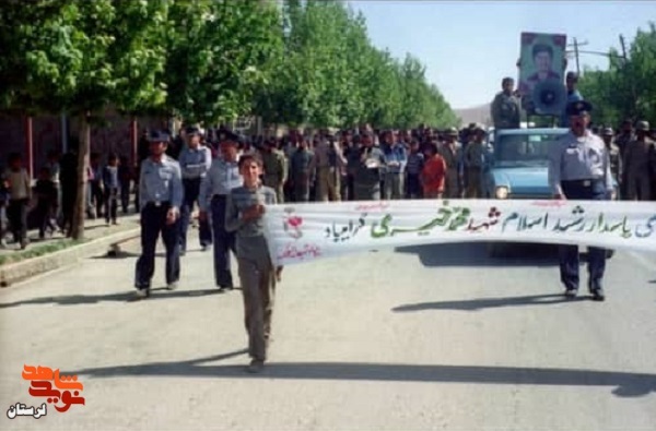 آلبوم تصاویر شهید «محمد خیری»