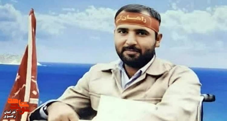 «علی رفیعی» جانباز ۷۰ درصد به یاران شهیدش پیوست «علی رفیعی» جانباز ۷۰ درصد به یاران شهیدش پیوست