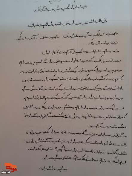 اسناد/