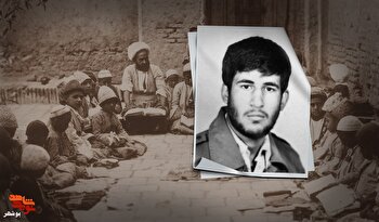 شهیدی که در مکتب خانه پدرش درس شهادت را فرا گرفت