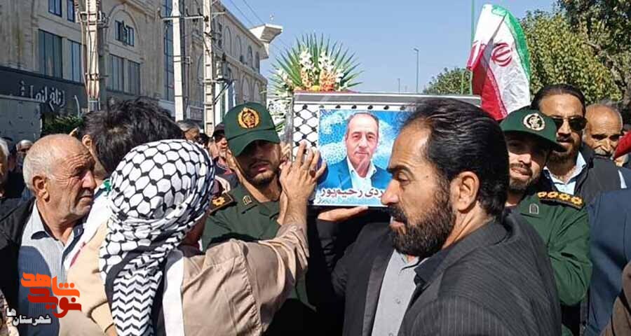 شهید «الله‌وردی رحیم‌پور» در گلزار امام‌زاده حسن(ع) آرام گرفت