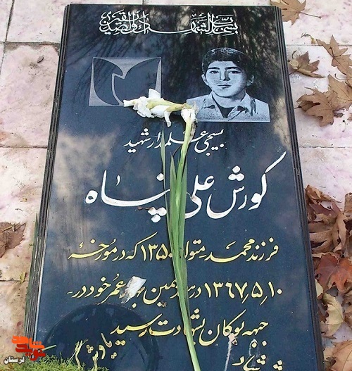 شهیدی که برای شهادت عجله داشت