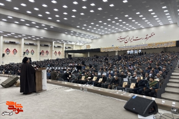 اجلاسیه ۳۹ شهید دانشجومعلم لرستان برگزار شد