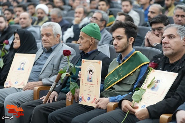 اجلاسیه ۳۹ شهید دانشجومعلم لرستان برگزار شد