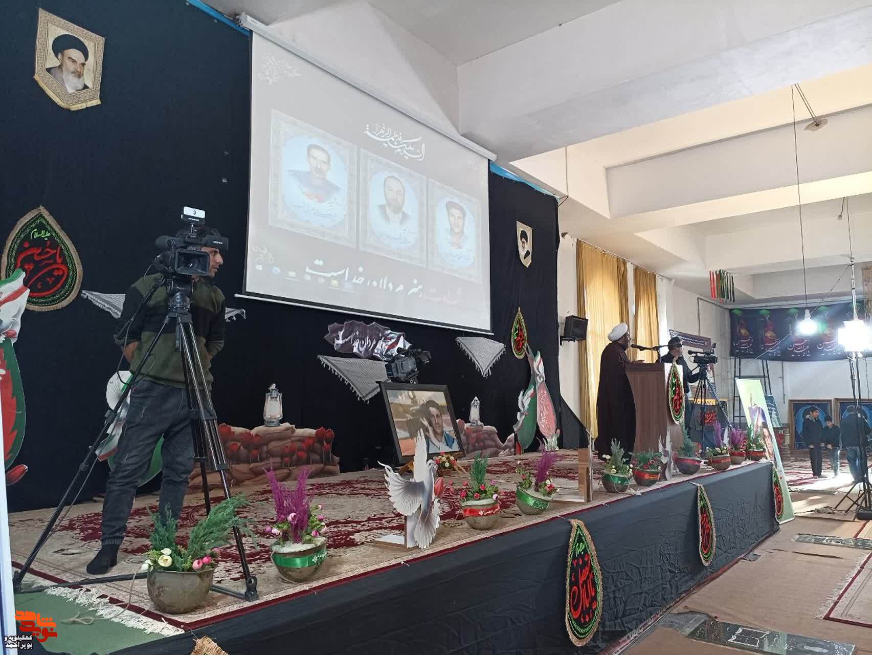 یادی از شهید عبدیان شهید رسانه یادی از شهید عبدیان شهید رسانه