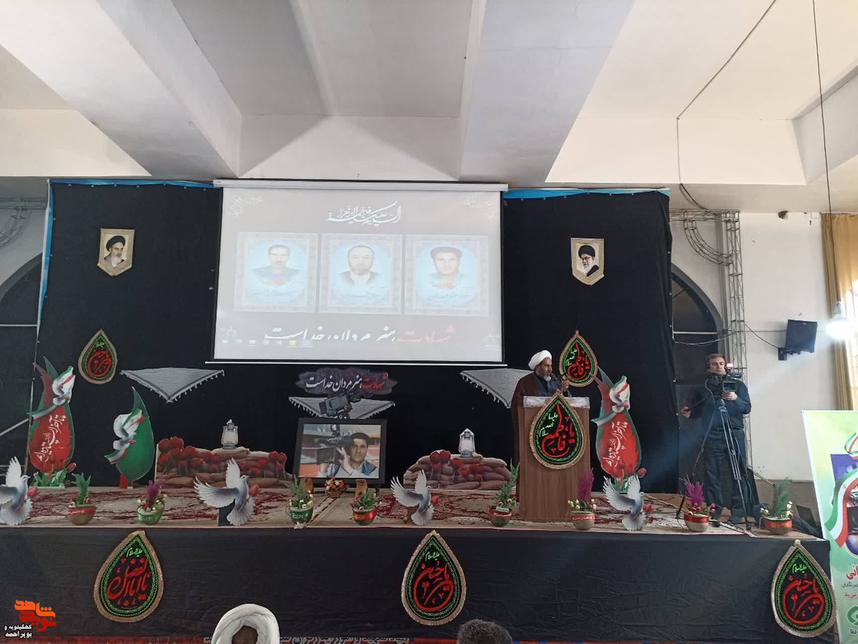 یادی از شهید عبدیان شهید رسانه یادی از شهید عبدیان شهید رسانه