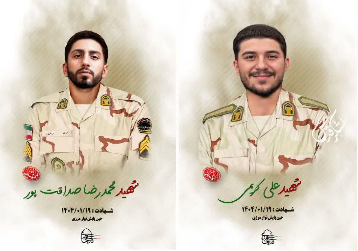 پیام تسلیت مدیرکل بنیاد ایلام در پی شهادت مرزبانان ایلامی در شهرستان بانه