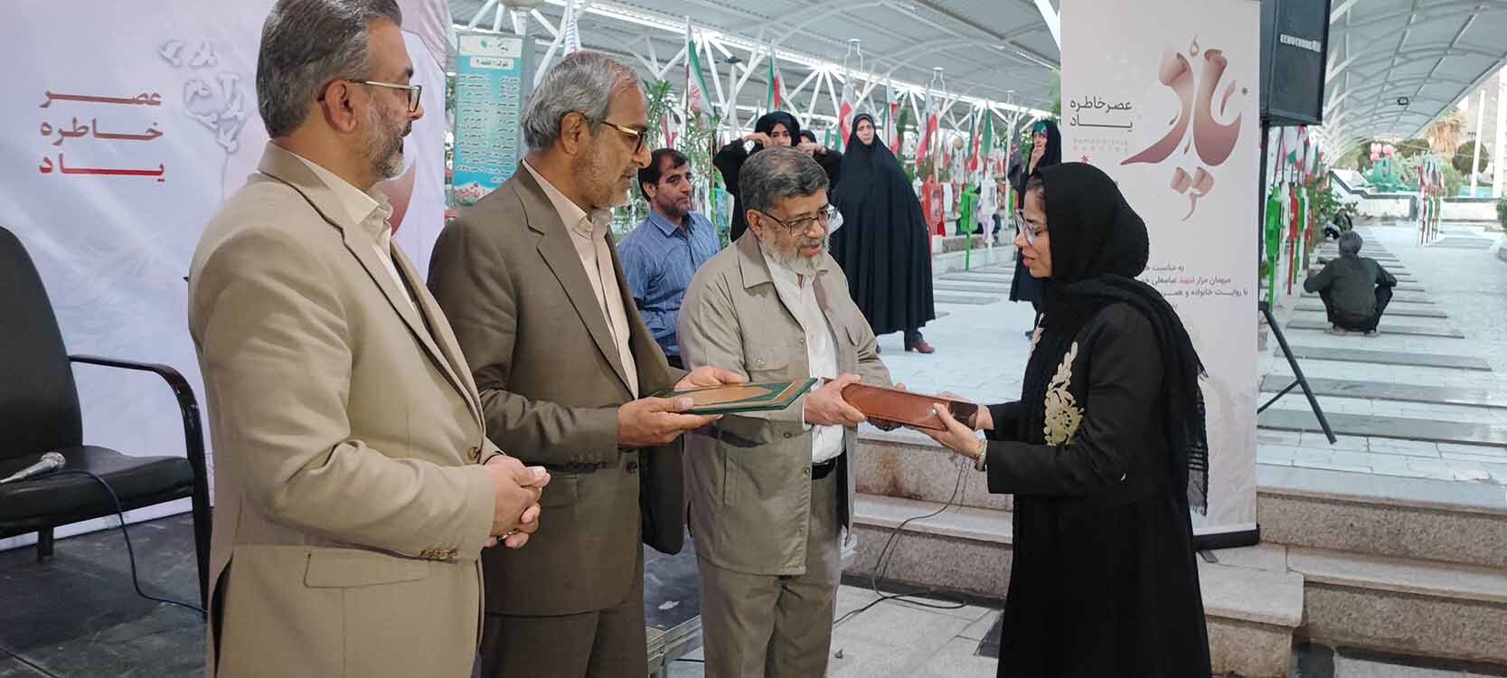 عصر خاطره یاد در زاهدان برگزار شد
