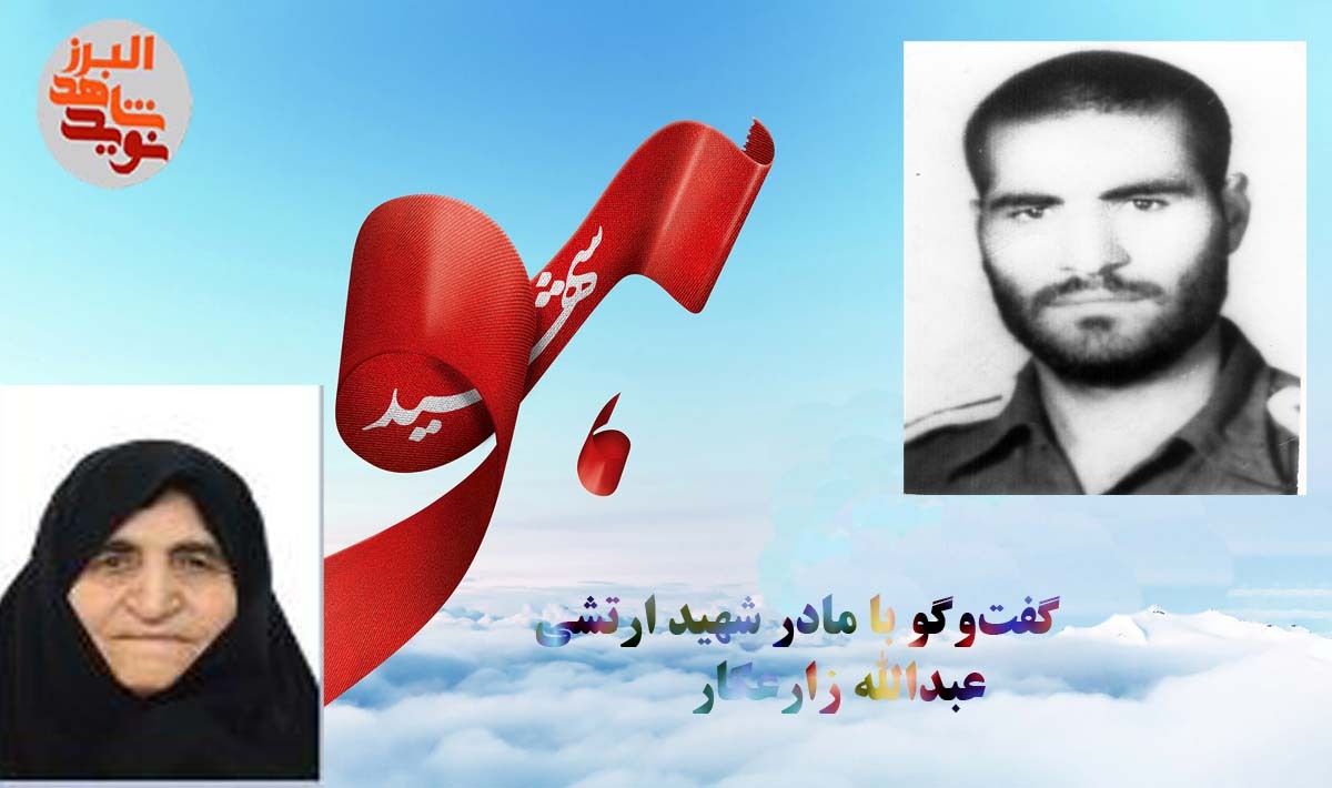 سرباز آسمان‌ها؛ روایت مردی که بال‌هایش ایمان بود