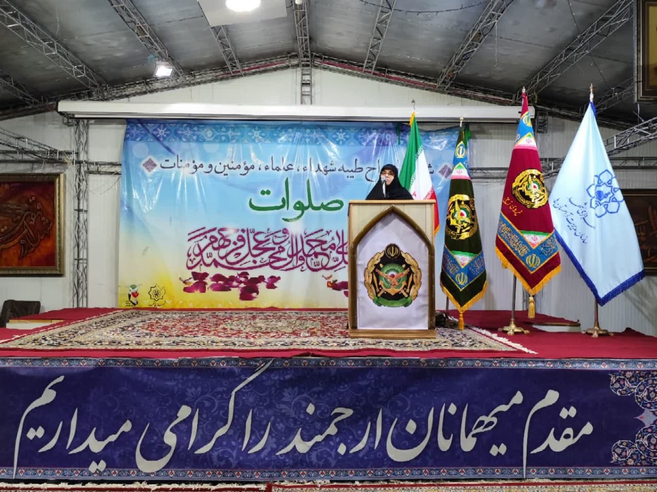 آیین مهمانی لاله‌ها که به مناسبت فرا رسیدن روز ارتش