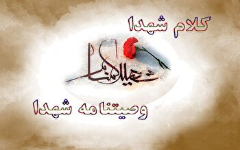 در بند مادیات نباشید