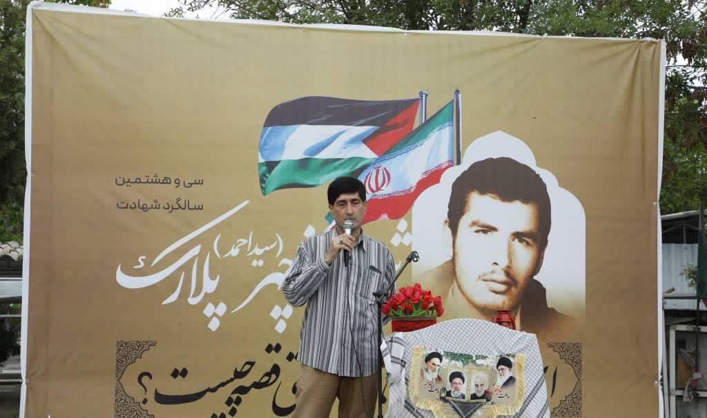 سی و هشتمین سالگرد شهادت شهید