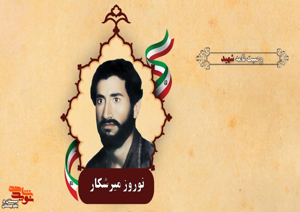 انجام وظیفه تا آخرین نفس انجام وظیفه تا آخرین نفس