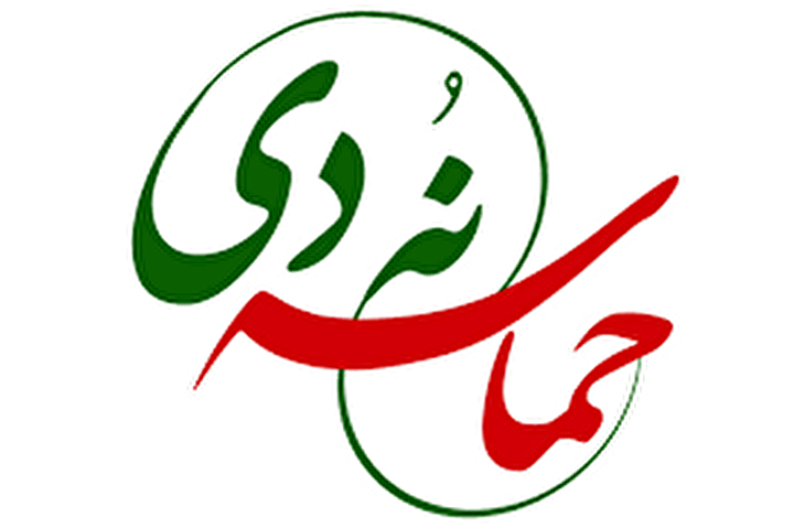 نهم دی ماه نقطه عطف وفاق ملی مردم ایران اسلامی است