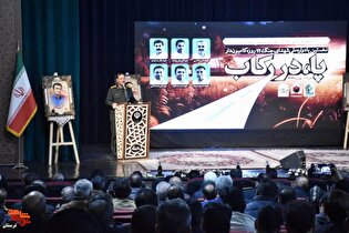 یادواره شهدای جنگ ۱۲ روزه کامیون‌دار لرستان برگزار...