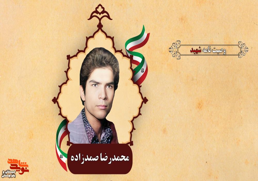 ر ر