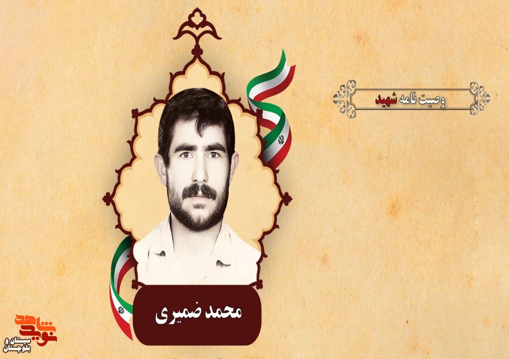 در وقت بلا شکیبا و به موقع شکرگزار باشید در وقت بلا شکیبا و به موقع شکرگزار باشید