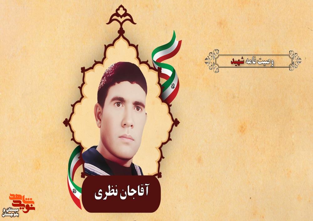 ظ