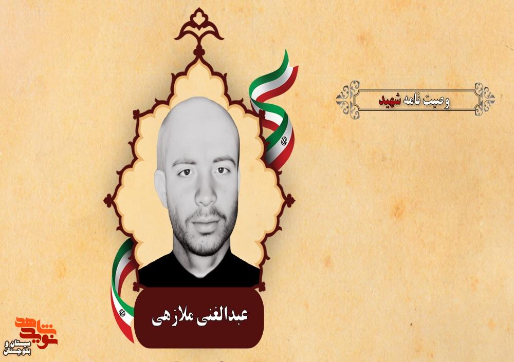 برای رضای خدا و پیامبر(ص) به میادین نبرد با کفار آمده ام برای رضای خدا و پیامبر(ص) به میادین نبرد با کفار آمده ام