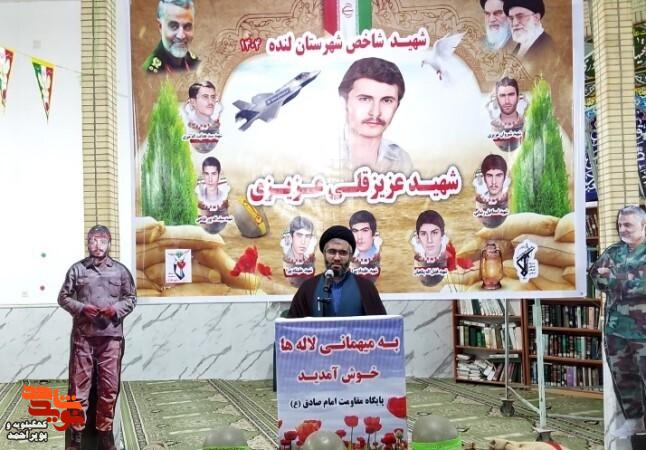 یادواره شهید شاخص سال شهرستان لنده برگزار شد
