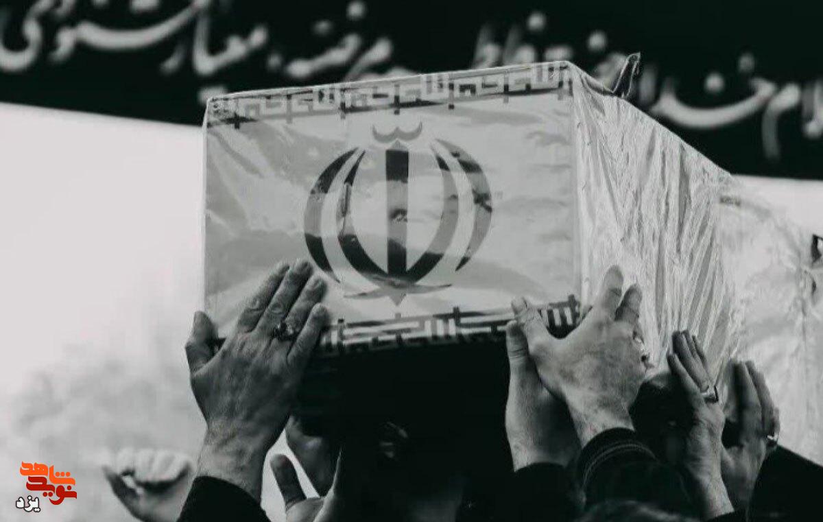 آمار شهدای یزد به 6 نفر رسید