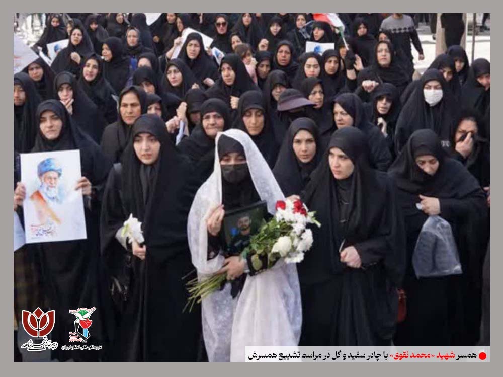همسر شهید «محمد نقوی» با چادر سفید و گل به بدرقه همسرش آمد