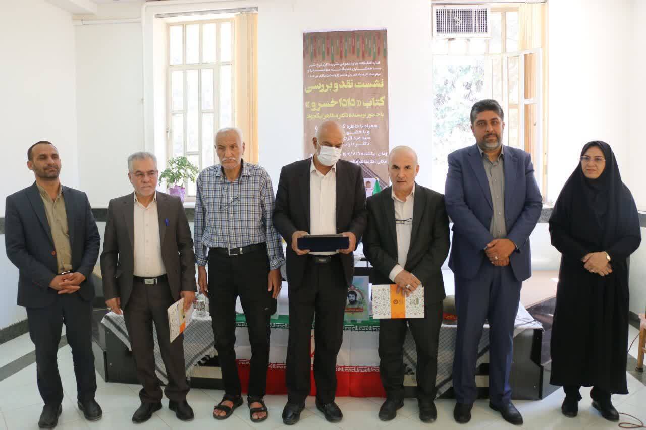 حضور پیام‌آوران ایثار در صحنه؛ روایت عشق و ترویج فرهنگ ایثار و شهادت در چهارمحال و بختیاری