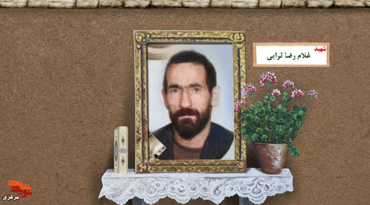 نانِ حلال و خدمت بی‌ادعا؛ روایت شهادت «غلامرضا ثرایی» در فاو