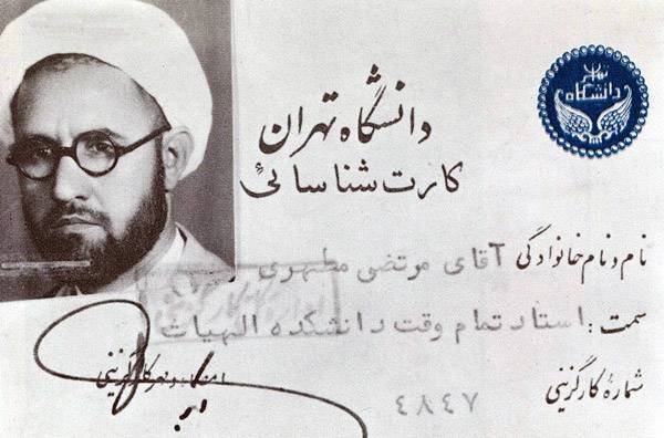 بی تو رهبر سیه جامه پوشید...