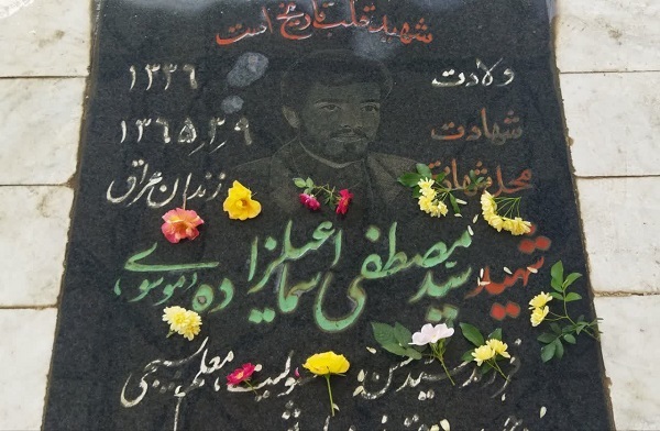 مزار شهدای معلم در استان لرستان گلباران شد