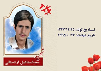 امام حسین(ع) به ما آموخت زمانی که اسلام در...