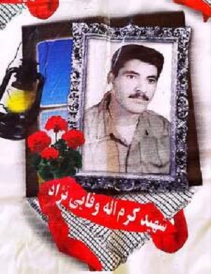 یادواره ۱۵ شهید ارتشی بیرانشهر برگزار می‌شود