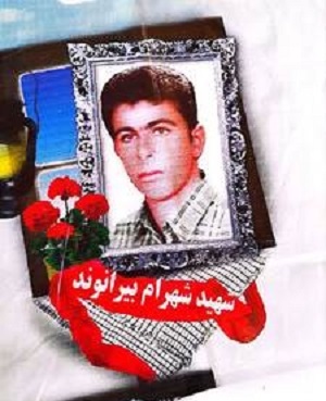 یادواره ۱۵ شهید ارتشی بیرانشهر برگزار می‌شود