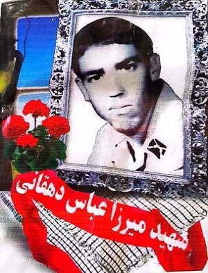 یادواره ۱۵ شهید ارتشی بیرانشهر برگزار می‌شود
