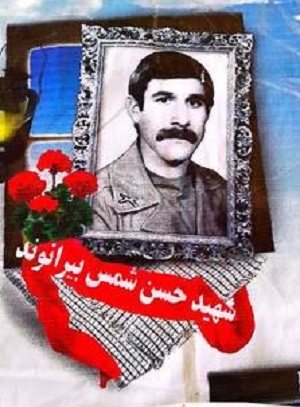 یادواره ۱۵ شهید ارتشی بیرانشهر برگزار می‌شود