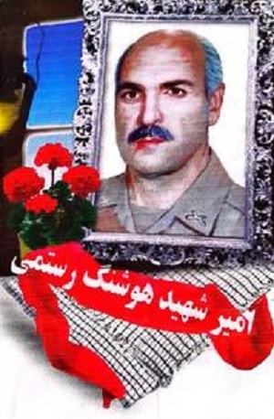 یادواره ۱۵ شهید ارتشی بیرانشهر برگزار می‌شود