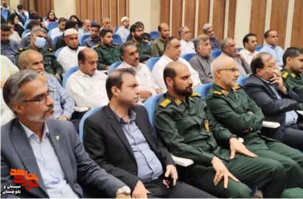 مراسم سالگرد ارتحال امام خمینی (ره) در چابهار برگزار شد